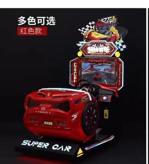 Монетная видеоаркада, электроника, детский гоночный автомобиль, детский игровой автомат
